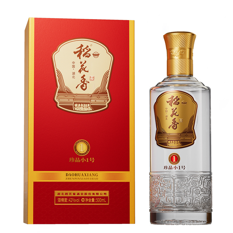 珍品小1号升级版