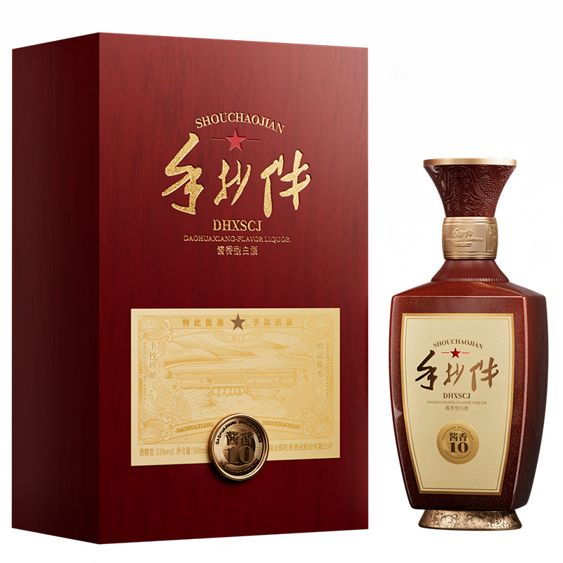手抄件酱香10