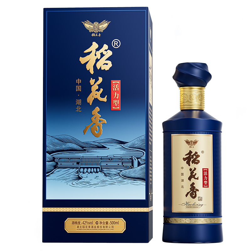 活力型升级版